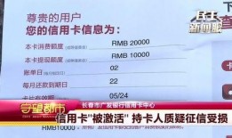 广发银行最新爆料,揭秘金融巨头背后的秘密与挑战