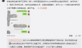 邵阳吃瓜最新事件爆料,揭秘背后惊人真相！