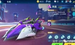 手游飞车爆料最新消息视频,全新赛道与角色曝光，精彩内容抢先看！