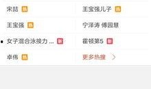 最新热门爆料视频,最新热点事件深度解析
