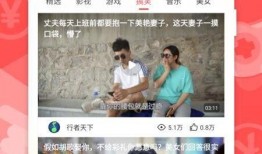合阳小三爆料视频大全下载,揭秘背后惊人真相